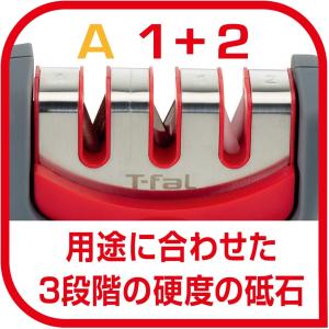 ティファール インジニオ シャープナー 包丁研...の詳細画像2