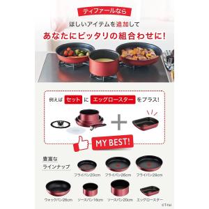 ティファール 片手鍋 ソースパン 20cm イ...の詳細画像1