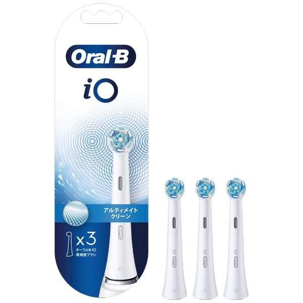 BRAUN ブラウン オーラルB  iOアルティメイトクリーン 3本入り 替えブラシ ホワイト IO...