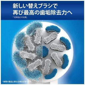 BRAUN ブラウン やわらか極細毛ブラシ カ...の詳細画像1