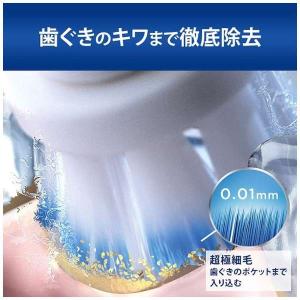BRAUN ブラウン やわらか極細毛ブラシ カ...の詳細画像3