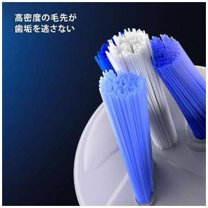 BRAUN ブラウン オーラルB iOターゲッ...の詳細画像3