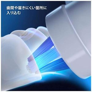 BRAUN ブラウン オーラルB iOターゲッ...の詳細画像4