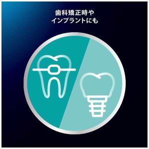 BRAUN ブラウン オーラルB iOターゲッ...の詳細画像5