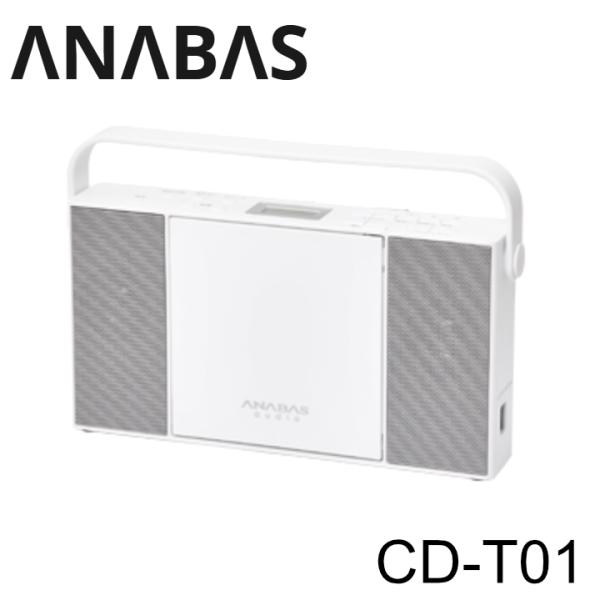 ANABAS CDラジオ ワイドFM対応 CD-T01 2電源式 スマホの音楽も