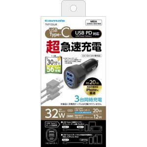 VANLINKS VANLINKS 14.0型防水android搭載ポータブルスマートモニター