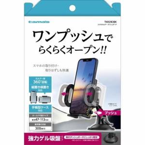 VANLINKS VANLINKS 14.0型防水android搭載ポータブルスマートモニター