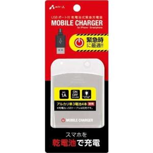 エアージェイ 乾電池式 モバイルバッテリー BJ-USBNB