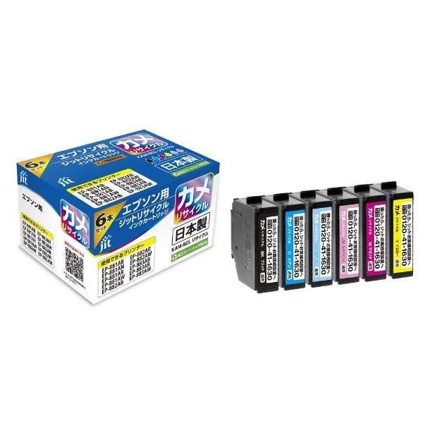 ジット｜JIT 互換リサイクルインクカートリッジ [エプソン KAM-6CL] 6色パック JIT-...