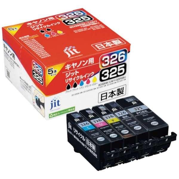 ジット　キヤノン　ＢＣＩ−３２６＋３２５／５ＭＰ対応　ジットリサイクルインク　ＪＩＴ−Ｃ３２５３２６...