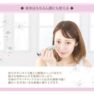 マクロス ufurl レディース シェーバー ...の詳細画像2