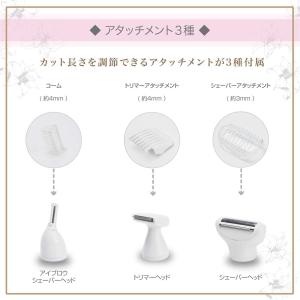 マクロス ufurl レディース シェーバー ...の詳細画像5