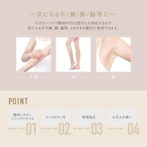 マクロス ufurl コンパクト脱毛器 ケリッ...の詳細画像3