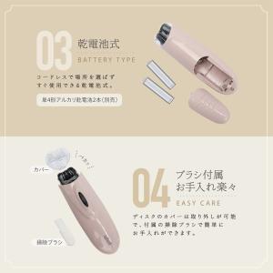 マクロス ufurl コンパクト脱毛器 ケリッ...の詳細画像5