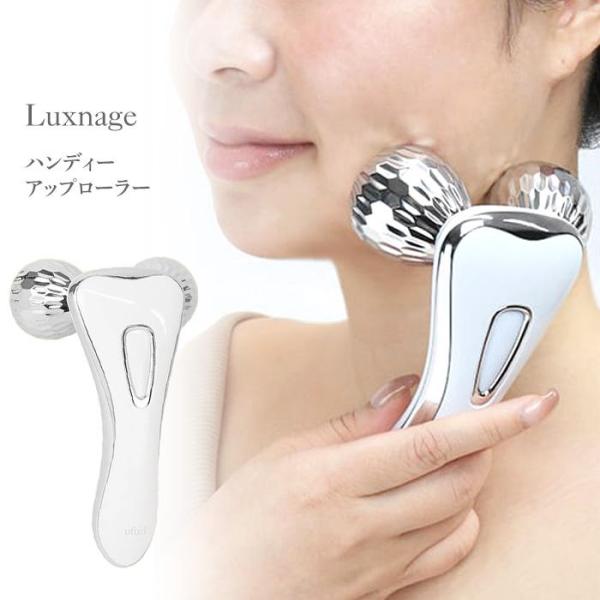 マクロス　ハンディーアップローラー ラクスナージュ