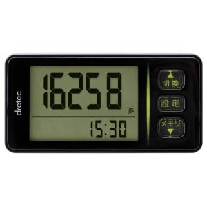 ドリテック 歩数計 ブラック H-236BKの商品画像