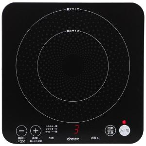 ドリテック IHクッカー 電磁調理器 ピッコリーノ DI-217