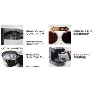 ドリテック コーヒーメーカー 全自動 ドリップ...の詳細画像1