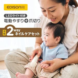 KJR100218 2wayネイルケアセットの詳細画像1
