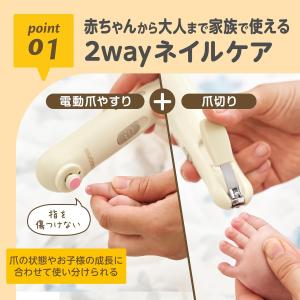 KJR100218 2wayネイルケアセットの詳細画像2