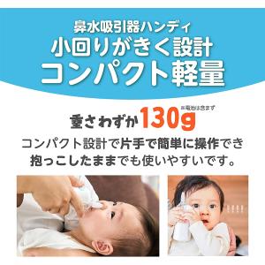 あすつく 最短 翌日配達 Dr.EDISON ...の詳細画像4