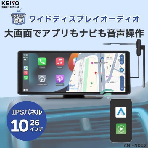 ディスプレイオーディオ AN-N002C