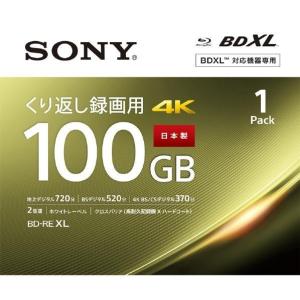 SONY 録画用100GB 3層 2倍速 BD-RE XL書換え型 ブルーレイディスク BNE3VEPJ2