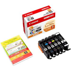 キヤノン 純正インクカートリッジ BCI−381／380 6色パック