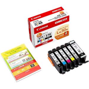 Canon インクカートリッジBCI-371XL+370XL/6MPV 2パック キヤノン（Canon） BCI-371XL+370XL/6MPV キャノン 純正 インク