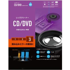 エレコム レンズクリーナー  CK-CDDVD3｜ddshop