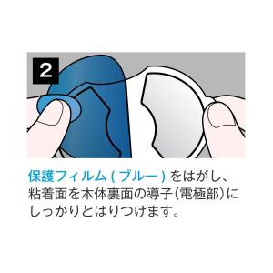 クルールラボ ドクターパッド 専用交換用ゲルパ...の詳細画像2