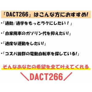 21テクノロジー 21Technology D...の詳細画像2