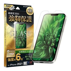 ルプラス ネクスト iPhone SE (第3/第2世代) ガラス 液晶保護フィルム 剛靭 全画面保護 3Dソフトフレーム スーパークリア LN-ISS22FGST｜ddshop