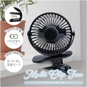 扇風機 ハンディファン 卓上扇風機 携帯扇風機...の詳細画像1