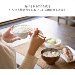 炊飯器 一人暮らし 1人暮らし 無洗米 2合 ...の詳細画像1