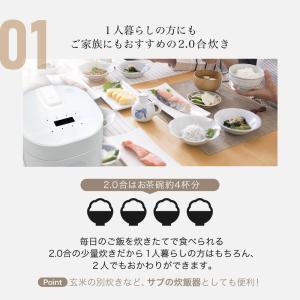 炊飯器 一人暮らし 1人暮らし 無洗米 2合 ...の詳細画像3