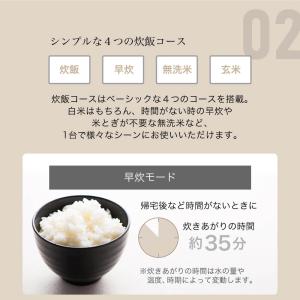 炊飯器 一人暮らし 1人暮らし 無洗米 2合 ...の詳細画像5