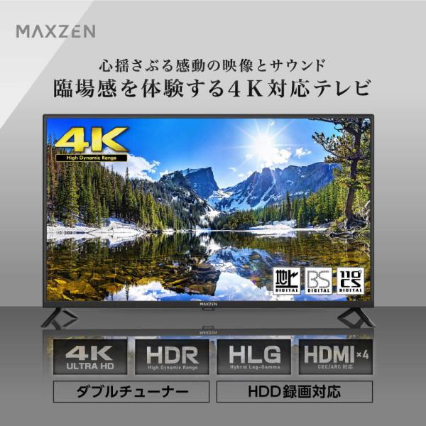 テレビ 43型 マクスゼン MAXZEN 43インチ 4K対応 東芝ボード内蔵 地上・BS・110度...