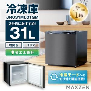 A-stage 冷凍庫 WRE-F1032SL WRE-F1032SL 1ドア冷凍庫 シルバー 1台 A-Stage 【通販モノタロウ】