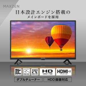 テレビ 40型 マクスゼン MAXZEN 40インチ フルハイビジョン 裏録画 外付けHDD録画機能 ダブルチューナー J40CHS06｜ddshop