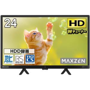 MAXZEN 期間限定ポイント5倍！ テレビ 24型 液晶テレビ 24インチ