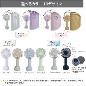 グローバルジャパン olu ハンディファン ネ...の詳細画像3