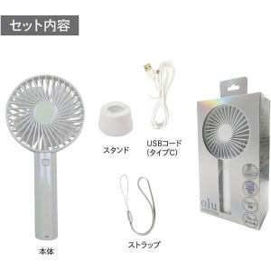 グローバルジャパン olu ハンディファン ネ...の詳細画像4