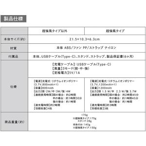 グローバルジャパン olu ハンディファン ネ...の詳細画像5