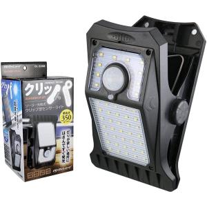 ELPA エルパ 防犯ライト ソーラー充電式センサーライト 1灯 500