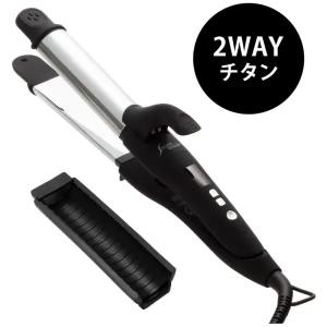 アフロート クレイツイオン アイロンエクストリームカールIIプラス