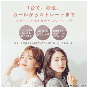 SALONMOON( サロンムーン )ミラーチ...の詳細画像1
