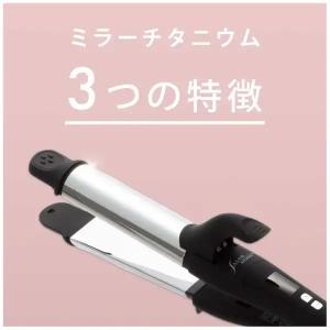 SALONMOON( サロンムーン )ミラーチ...の詳細画像3