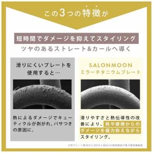 SALONMOON( サロンムーン )ミラーチ...の詳細画像5