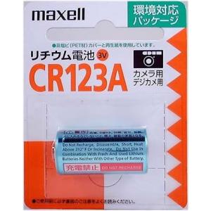 maxell カメラ用リチウム電池 CR123A.1BP